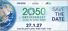 6_עמוד_הבית_כנס סביבה